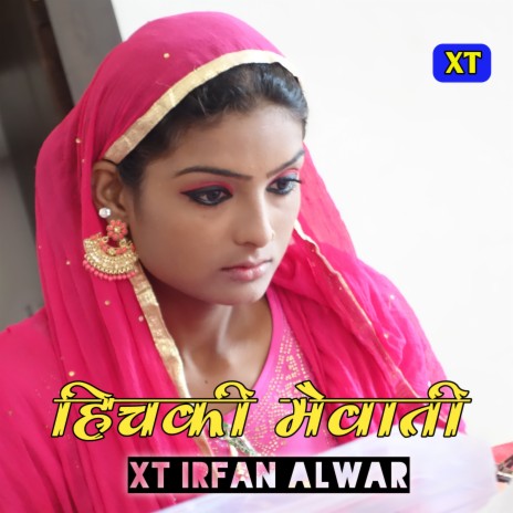 Hichki Mewati | Boomplay Music