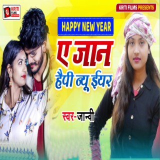 Ye Jaan Happy New Year