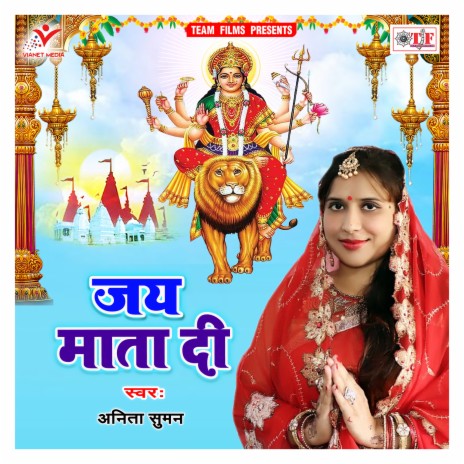 Ajab Rup Pyara Pyara | Boomplay Music