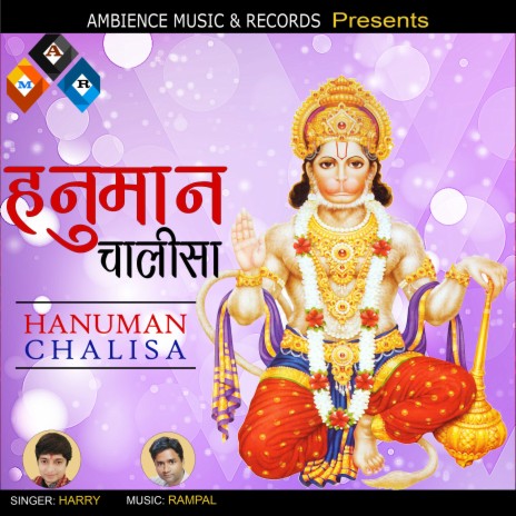 hanuman chalisa | Boomplay Music