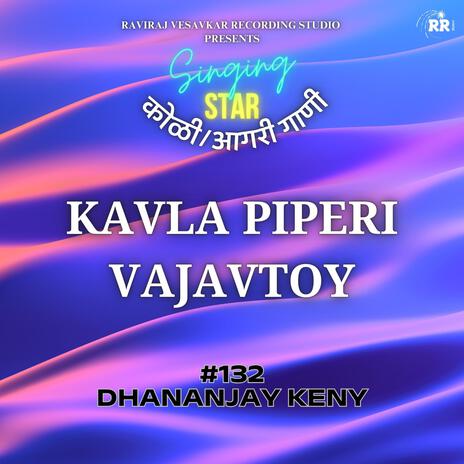 KAVLA PIPERI VAJAVTOY | Boomplay Music