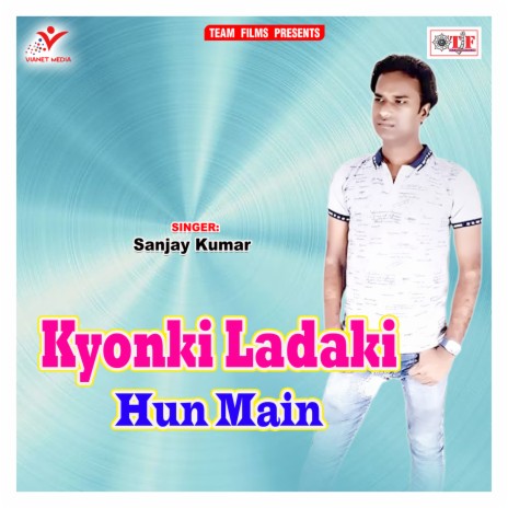 Kyonki Beti Hun Main | Boomplay Music