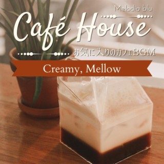 Cafe House: お気に入りのカフェbgm - Creamy, Mellow