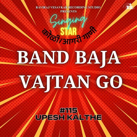 BAND BAJA VAJTAN GO | Boomplay Music