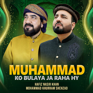 Muhammad Ko Bulaya Ja Raha Hy