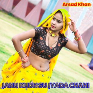 Janu kudh su jyada chahi