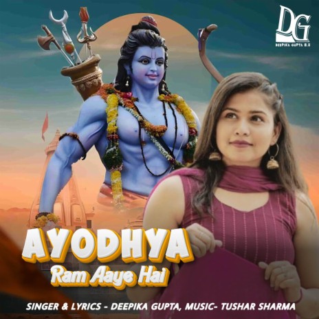 Ayodhya Ram Aaye Hai | Boomplay Music