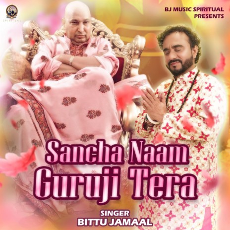 Sancha Naam Guruji Tera