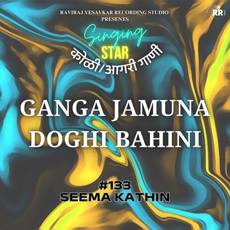 GANGA JAMUNA DOGHI BAHINI | Boomplay Music