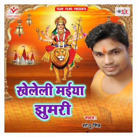 Puja Wala Ghiv Ho