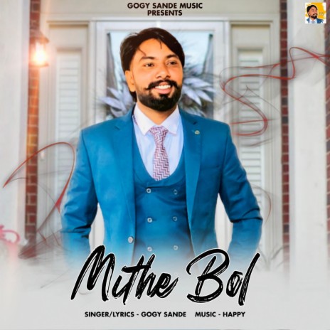 Mithe Bol | Boomplay Music