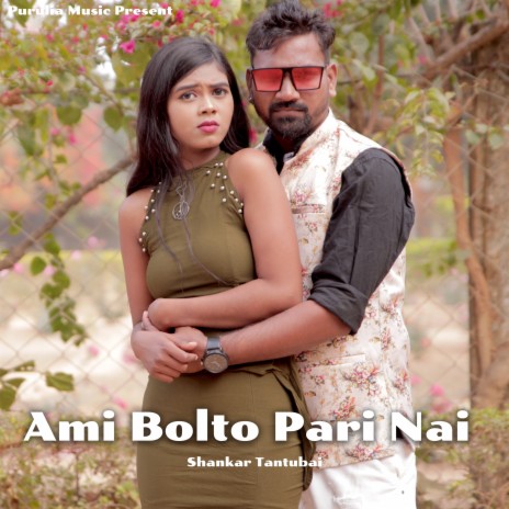 Ami Bolto Pari Nai | Boomplay Music