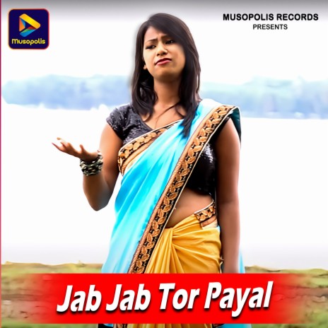 Jab Jab Tor Payal | Boomplay Music