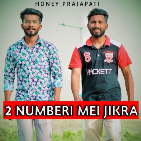 2 Numberi Mei Jikra ft. Vishal Prajapati | Boomplay Music