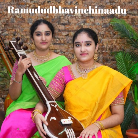 Ramududbhavinchinadu