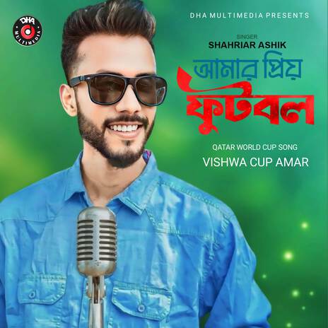 Amar Priyo Football | Boomplay Music