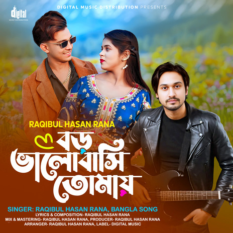 Boro Bhalobashi Tomay ft. Raqibul Hasan RaNa | Boomplay Music