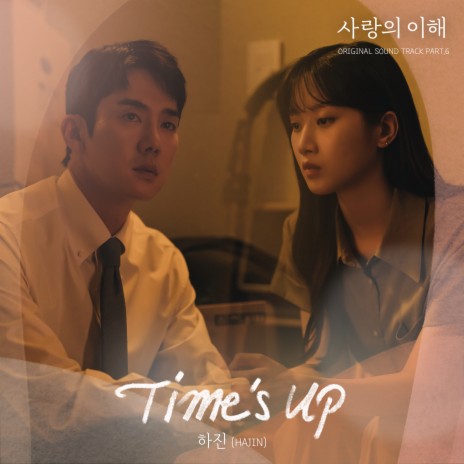 Time’s Up | Boomplay Music