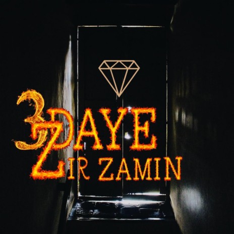 3Daye Zir Zamin | Boomplay Music