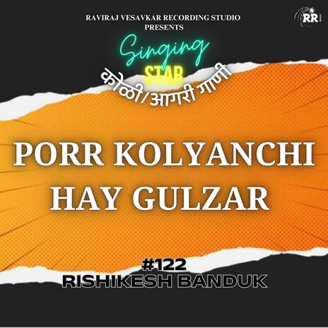 PORR KOLYANCHI HAY GULZAR | Boomplay Music