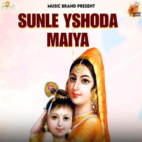 Sunle Yshoda Maiya | Boomplay Music