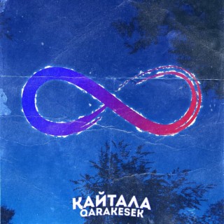 Kaitala (vol.1)