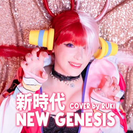 NEW GENESIS 新時代 (ウタ from ONE PIECE FILM RED) | Boomplay Music