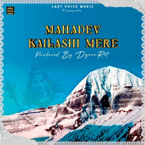 Mahadev Kailashi Mere | Boomplay Music
