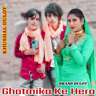 Ghatmika Ke Hero