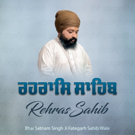 Rehras-Sahib | Boomplay Music