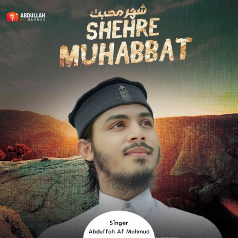 Shehre Muhabbat | Boomplay Music