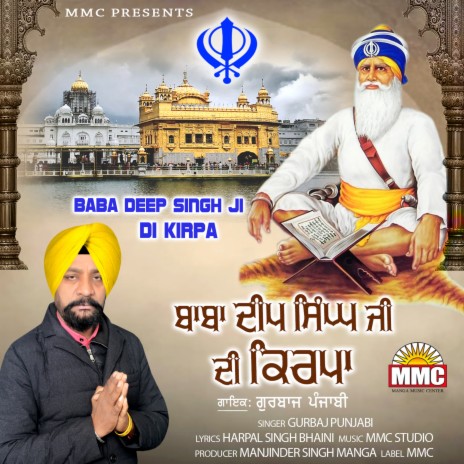 Baba Deep Singh Ji Di Kirpa | Boomplay Music