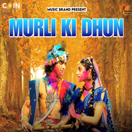 Murli Ki Dhun | Boomplay Music