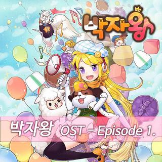 박자왕 Episode 1 OST