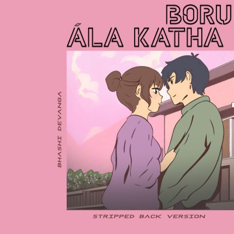 Boru Ála Katha (Stripped Back Version) | Boomplay Music