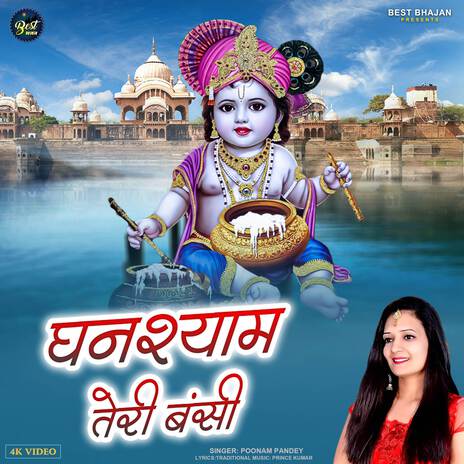 Ghanshyam Teri Bansi | Boomplay Music