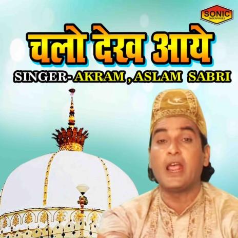 Chalo Dekh Aye ft. Aslam Sabri
