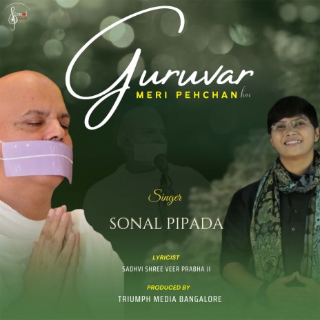 Guruvar Meri Pehchan Hai | Boomplay Music