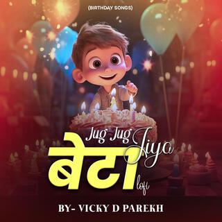 Jug Jug Jiyo Beta LoFi (Birthday Songs)