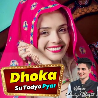 Dhoka Su Todyo Pyar