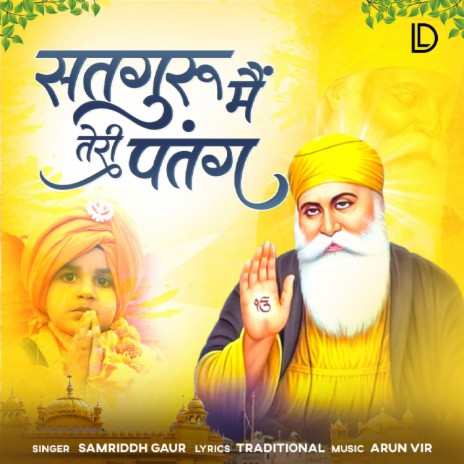 Satguru Main Teri Patang | Boomplay Music