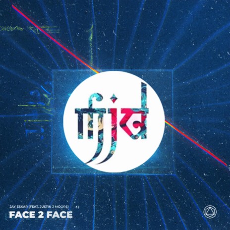 FACE 2 FACE Flip | Boomplay Music