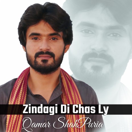 Zindagi Di Chas Le | Boomplay Music