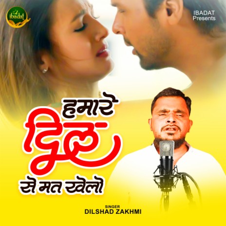 Humare Dil Se Mat Khelo | Boomplay Music