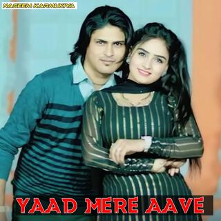 Yaad Mere Aave