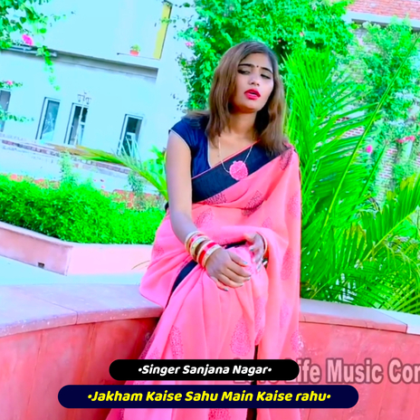 Jakham Kaise Sahu Main Kaise rahu | Boomplay Music