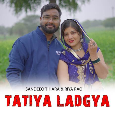 Tatiya Ladgya ft. Sandeep Tihara | Boomplay Music