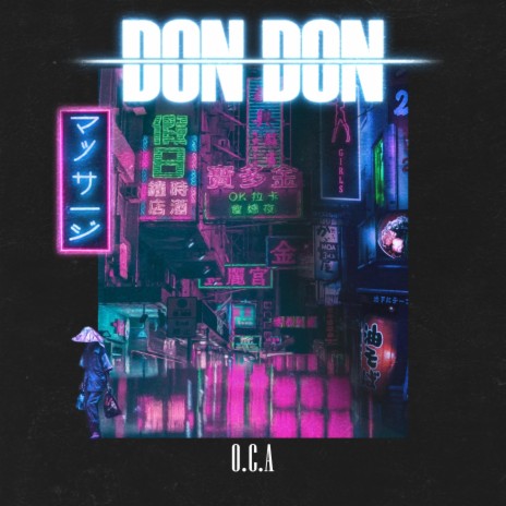 DON DON | Boomplay Music