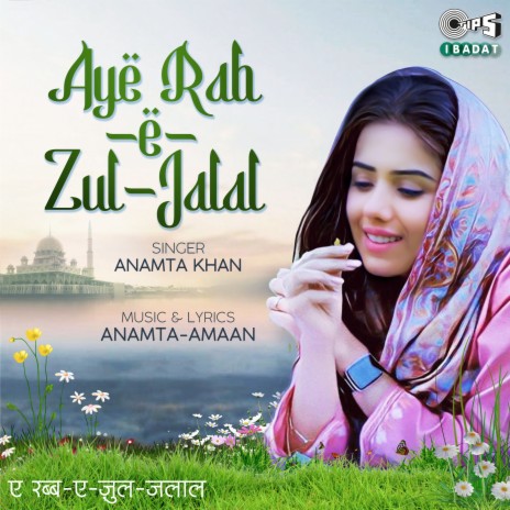 Aye Rab-e-Zul-Jalal | Boomplay Music