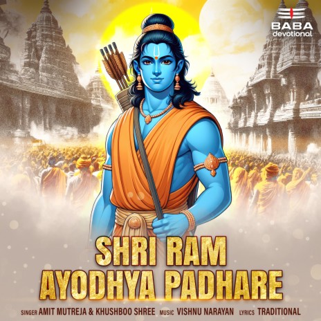 Shri Ram Ayodhya Padhare ft. Amit Mutreja & Khushboo Shree | Boomplay Music